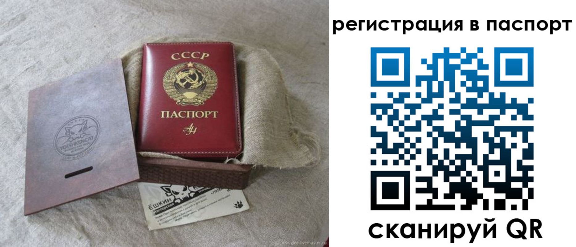 прописка регистрация в Кораблино