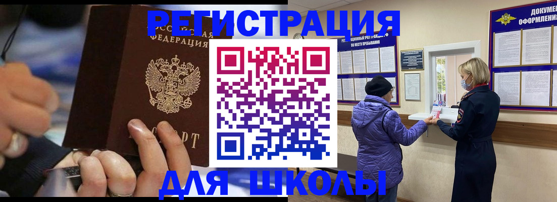 регистрация для дет. сада в Кораблино